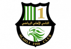 Логотип ФК «Аль-Ахли» (Доха)