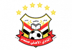 Логотип ФК «Аль-Ахли» (Сана)
