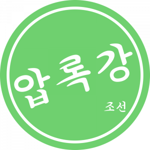 Старый логотип ФК «Амноккан» (Северная Корея)
