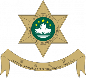 Логотип ФК «Полисиа ди Сегуранса Публика» (Макао)