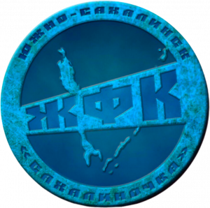 Логотип ФК «Сахалиночка» (Южно-Сахалинск)