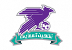 Логотип ФК «Шахин Асмайе» (Кабул)