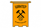 Логотип ФК «Шахтер» (Таш-Кумыр)