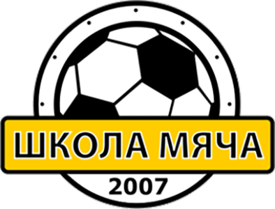 Логотип ФК «Школа мяча» (Москва)