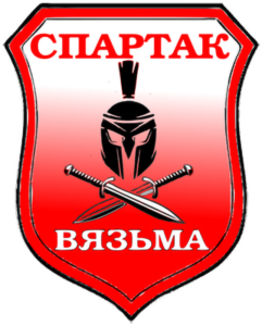 Логотип ФК «Спартак» (Вязьма)